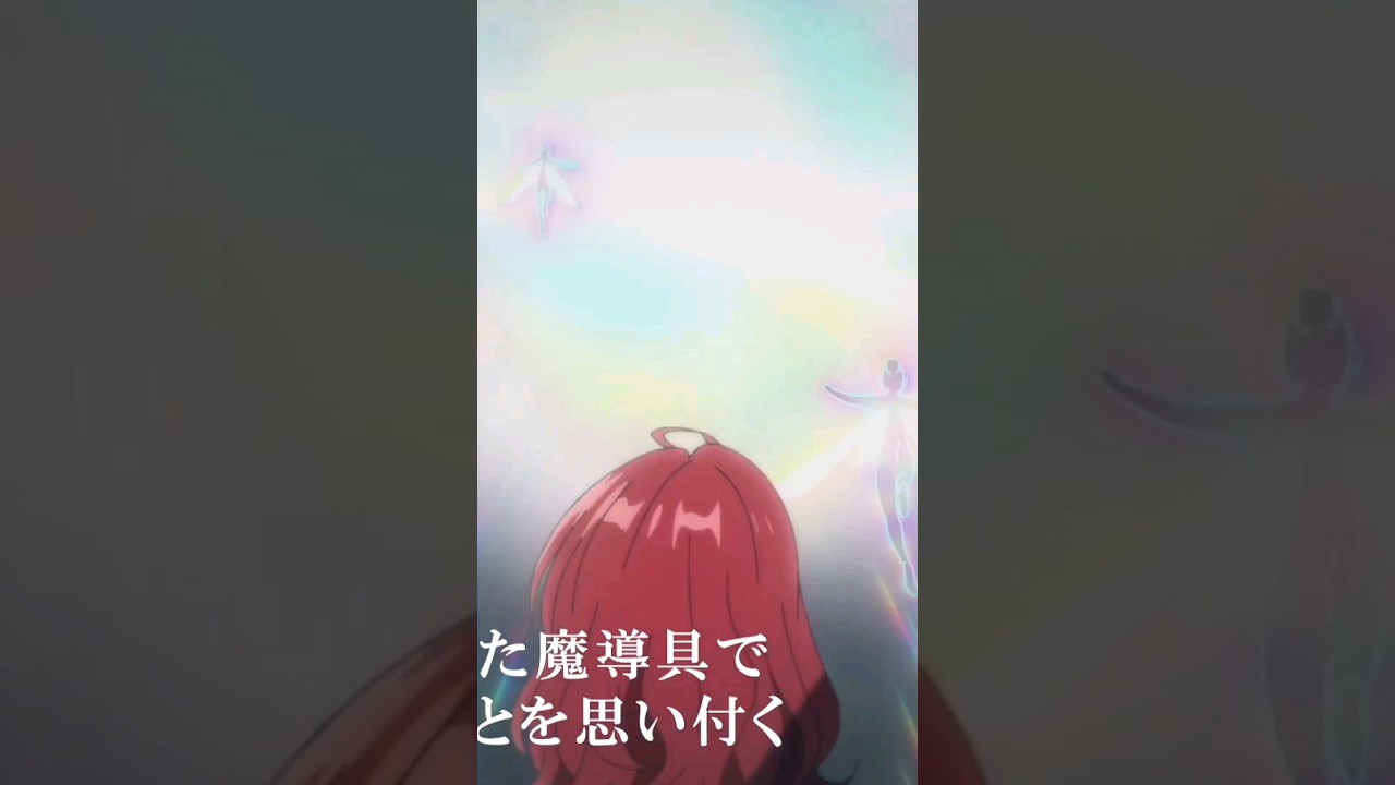 TVアニメ「魔導具師ダリヤはうつむかない」第6話予告動画 / Madougushi Dahliya wa Utsumukanai Episodio 06 preview #preview