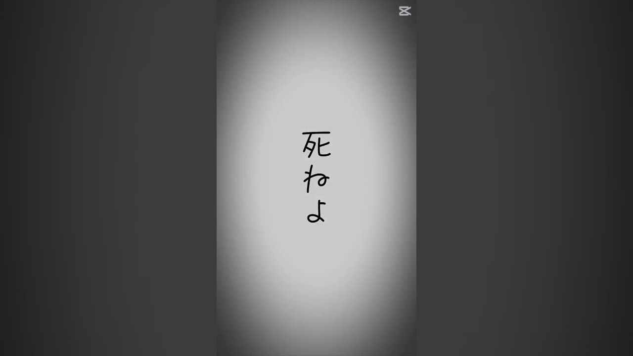 ネタバレ注意⚠️ #ウィンドブレイカー #梶蓮 #shorts #テンプレ