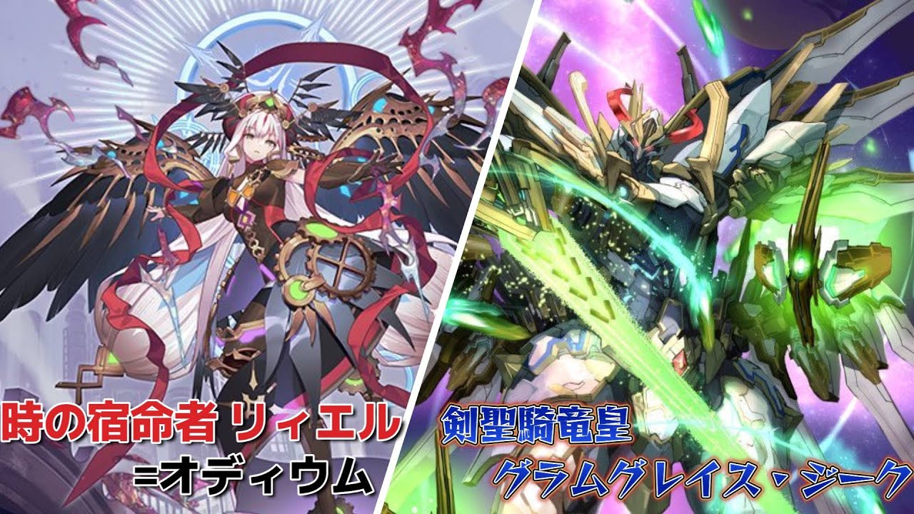 「フリーファイト」ヴァンガード対戦動画　リィエルVS グラムグレイス