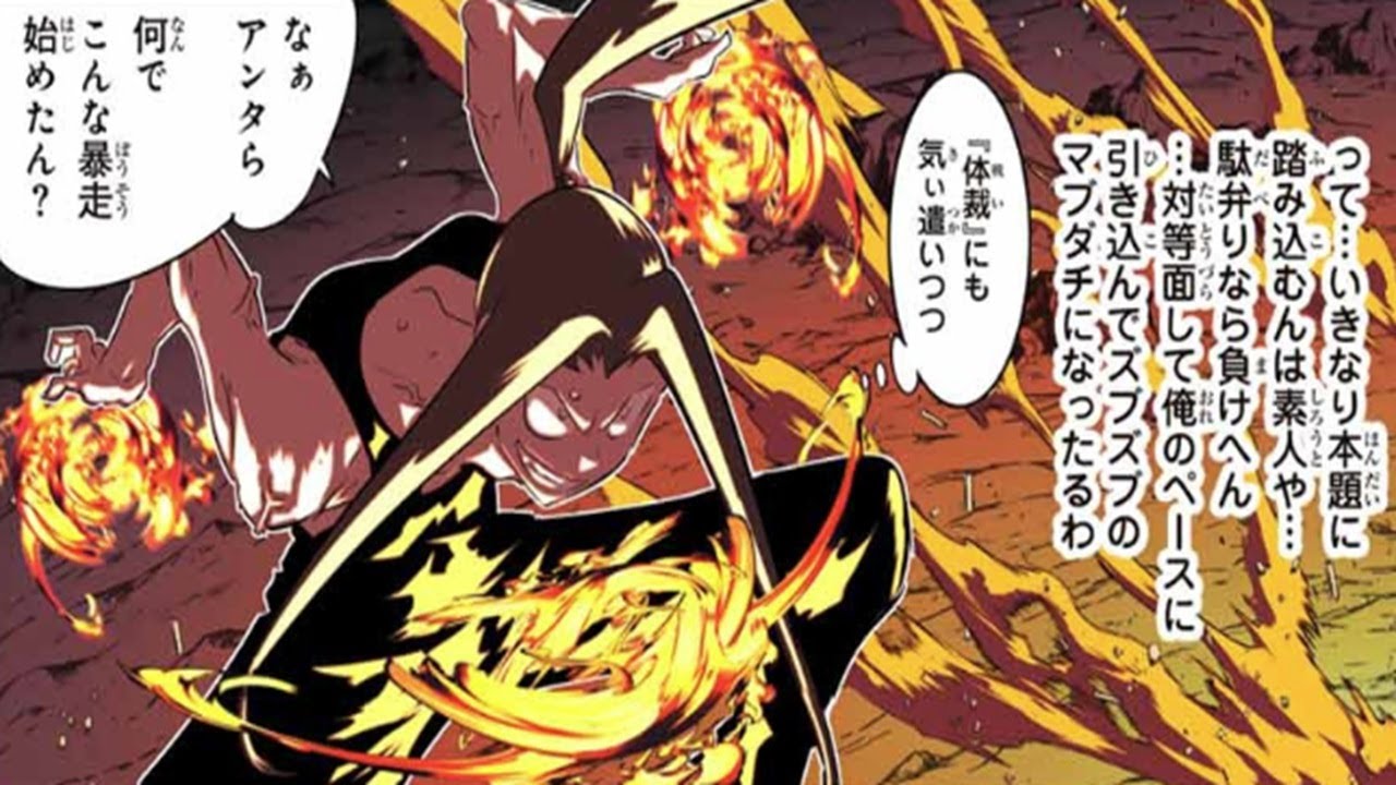 【異世界漫画】転生したら第七王子だったので、気ままに魔術を極めます 1 ~ 191 【最新刊】【マンガ動画】