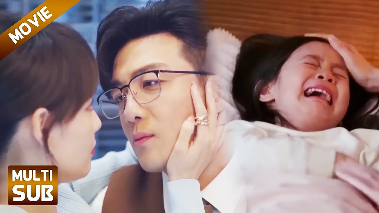【Full movie】出軌丈夫不管發高燒的女兒跟小三約會，妻子直接離婚！💕中國電視劇