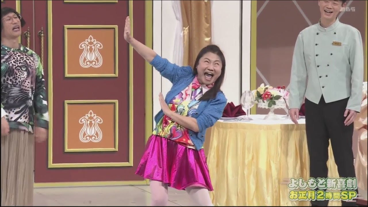 よしもと新喜劇 2025年1月4日 FULL SHOW