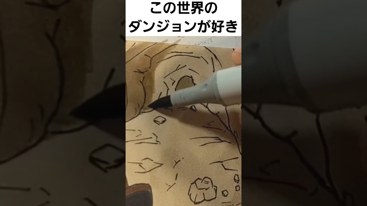 【ダンまち&杖と剣のウィストリア】ダンジョン深層？part2　Drawing Danmachi & Wistoria #shorts    #animeart #art #drawing #イラスト