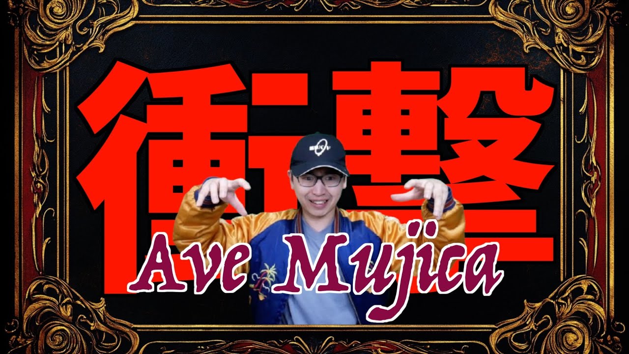 初っ端からギスギスしすぎぃ！○○の演出が凄すぎて心臓が痛すぎた件【BanG Dream! Ave Mujica / 2025冬アニメ / おすすめアニメ / 1話感想】