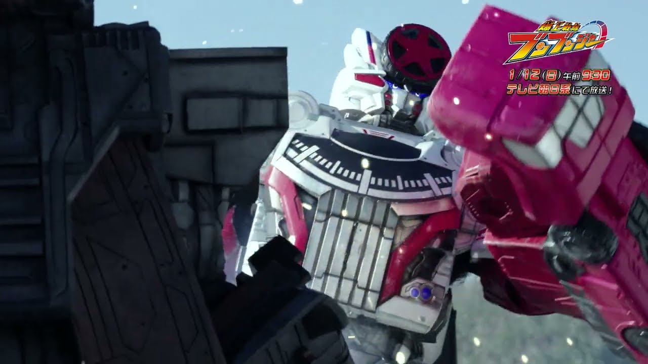 【予告】「爆上戦隊ブンブンジャー」第44話