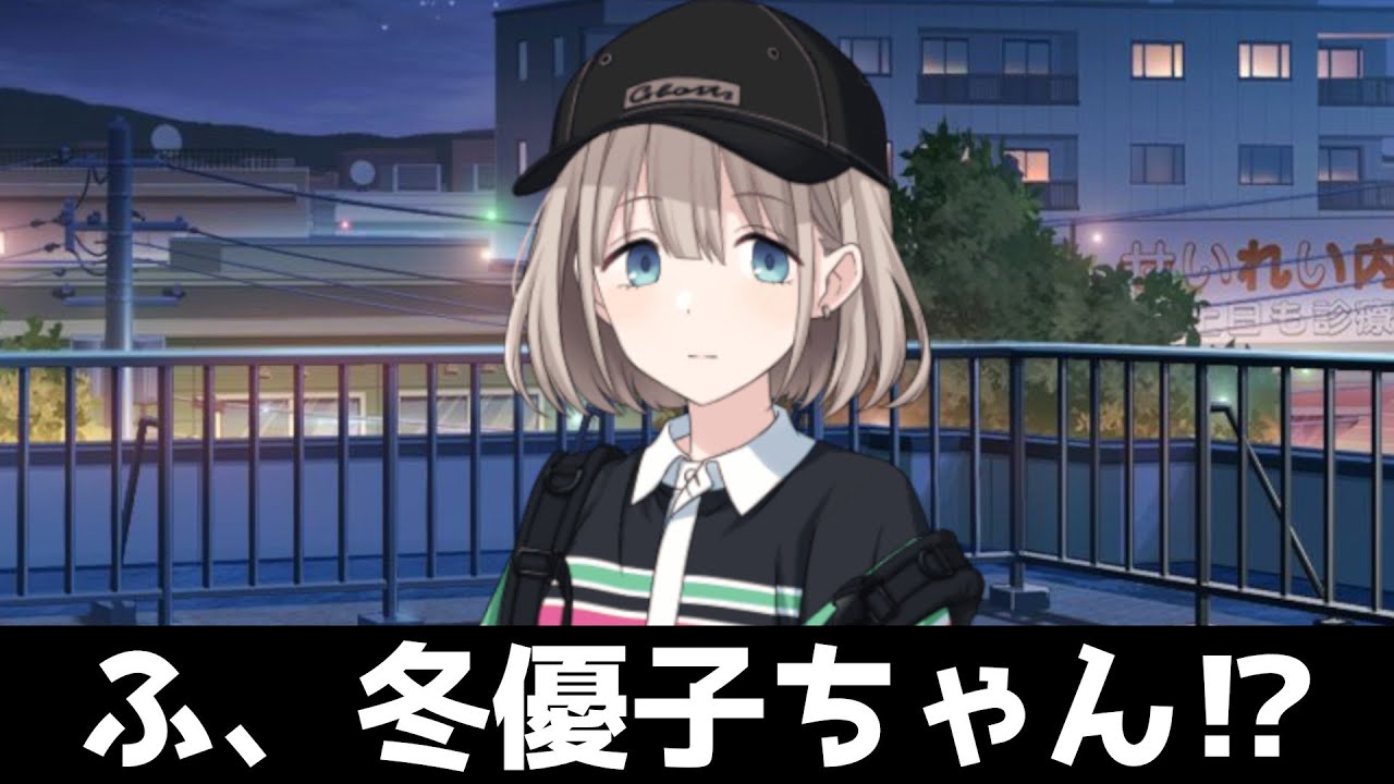 ママに隠し事をする芹沢あさひ