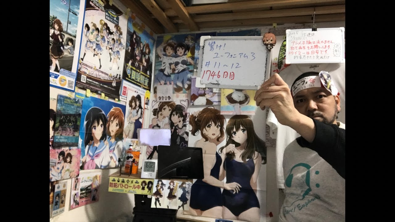 響け！ユーフォニアム3 再放送12~13話 宇治市民ガチ勢と同時視聴！ 声が天龍です。