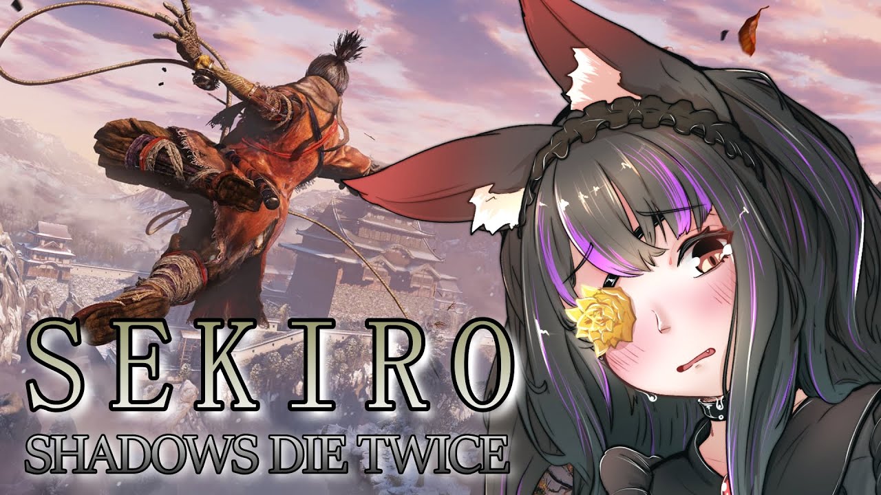 【隻狼/SEKIRO】ｱｲｴｴｴｴｴ!!　その1【狐森ルイン/Vtuber】