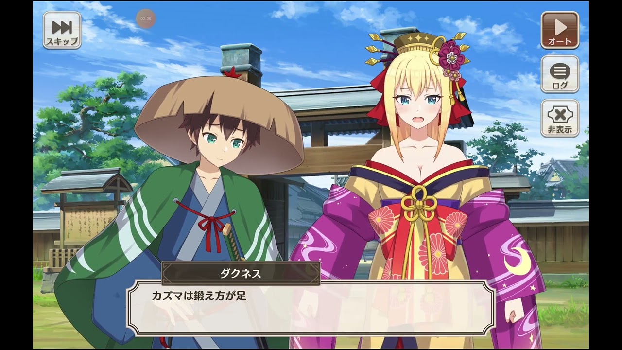 このファン　2025--1-3-1-1　今日のわきみち