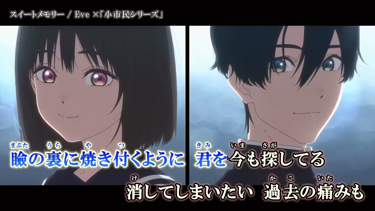 【ニコカラ】スイートメモリー / Eve ×「小市民シリーズ」【off vocal】