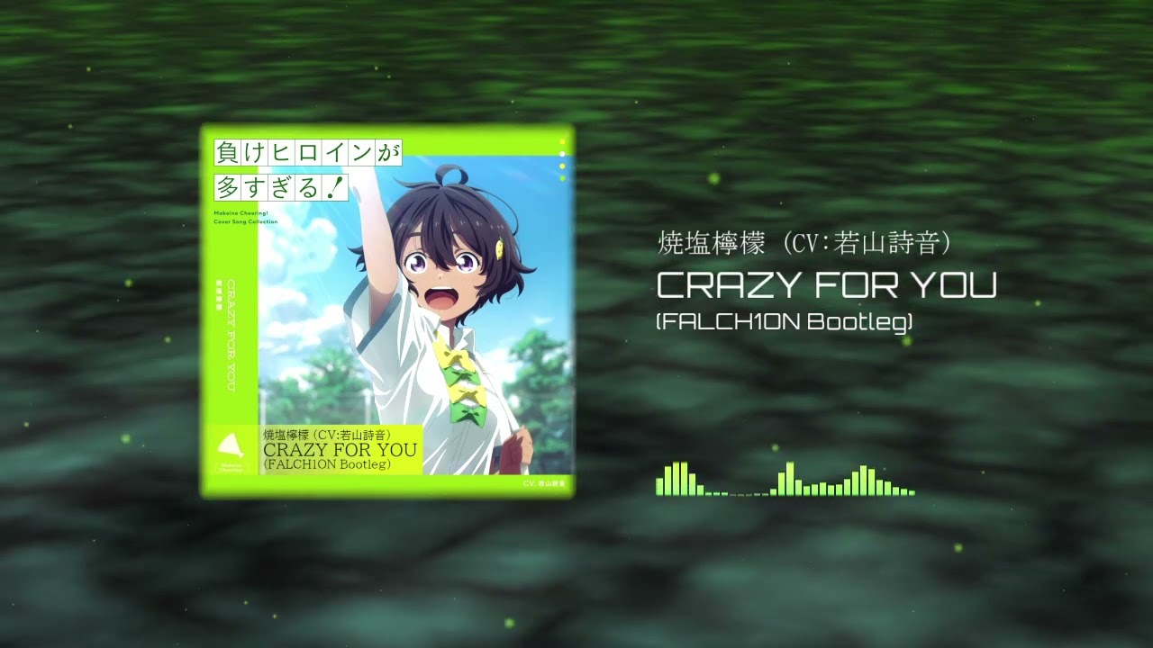 焼塩檸檬 (CV:若山詩音) - CRAZY FOR YOU (FALCH1ON Bootleg)