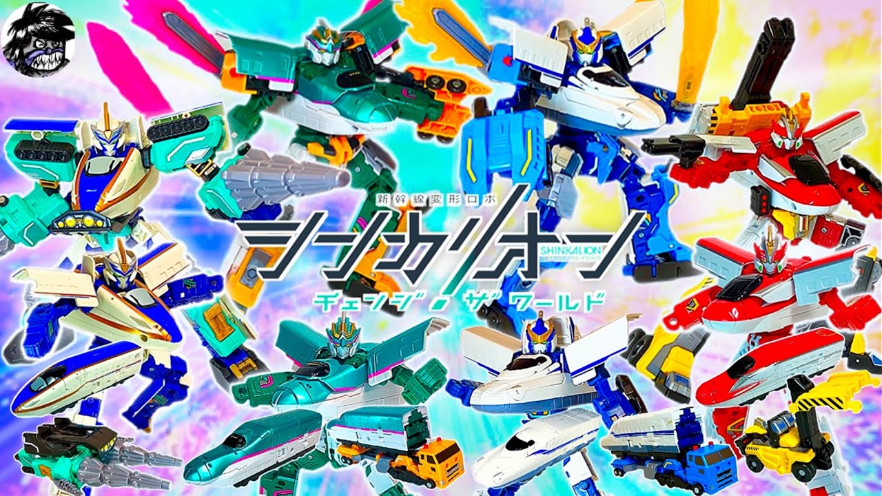 シンカリオンチェンジザワールド 変形シーン全12モード再現「E5はやぶさ•E6こまち•E7かがやき•N700Sのぞみ」他 ビークル合体&SRG合体