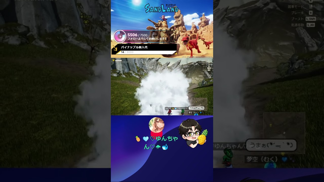 11月7日・サンドランド＃13