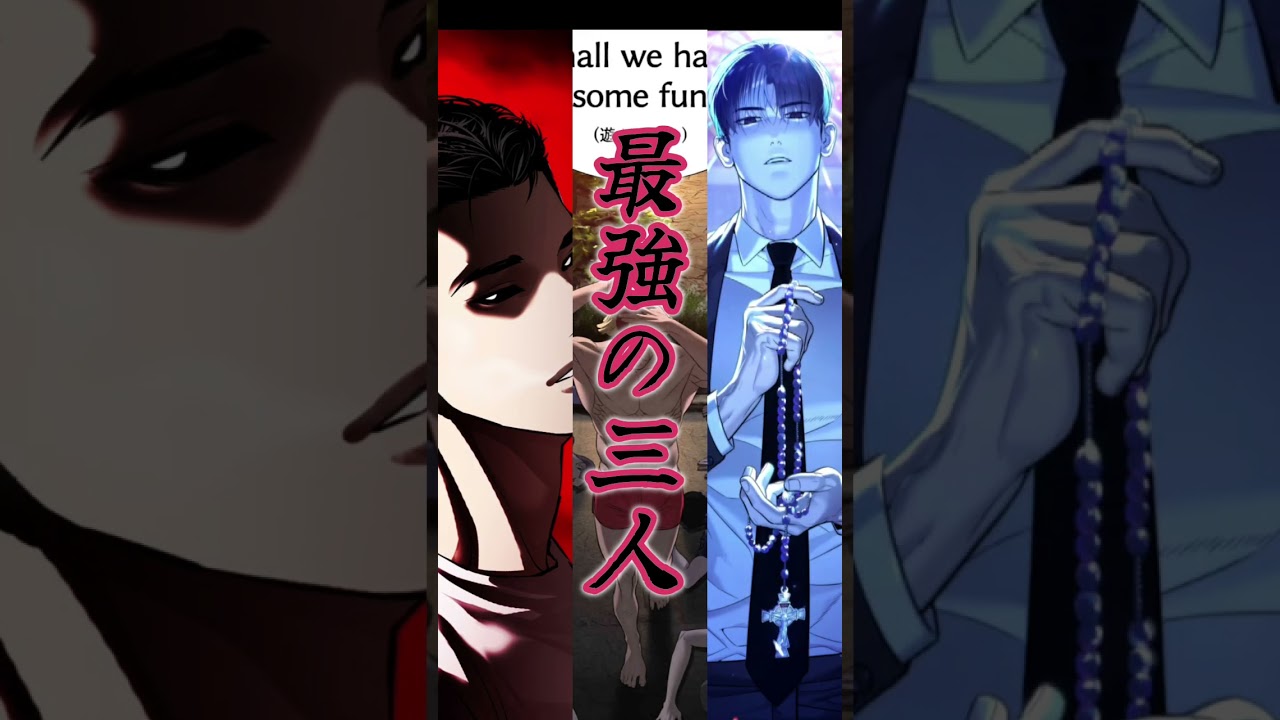 外見至上主義＆喧嘩独学＆バッドロー