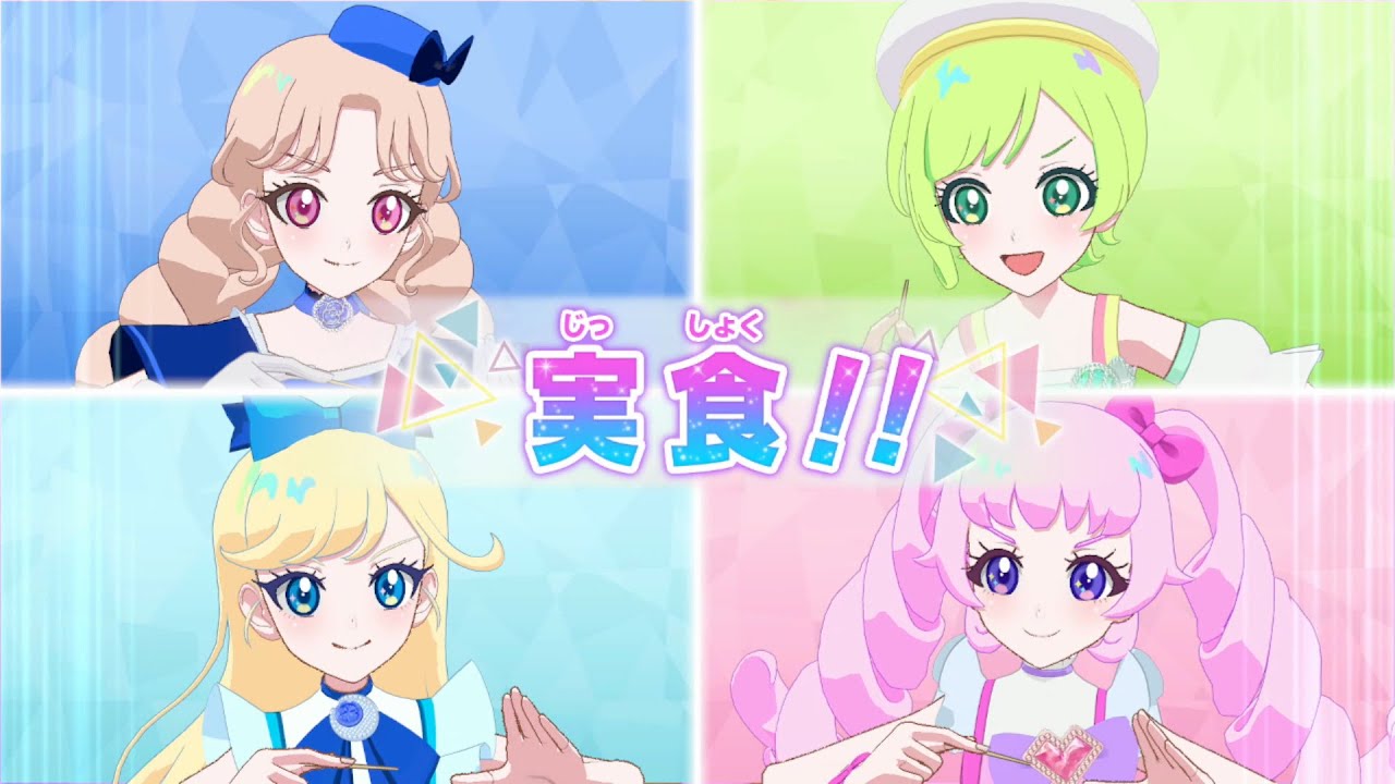 【アイプリ】アイドルたちのたこ焼き食事会！【あつめて！シークレットメモリーズ】