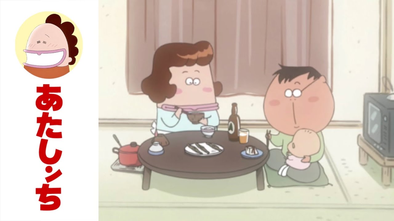 「ちょっと昔のあたしンち～みかん、0歳っ～(前編)」第556話 | あたしンち | [ENG sub]