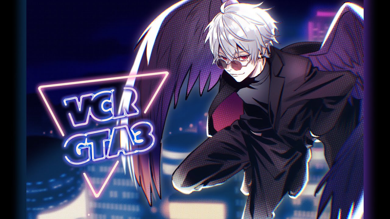 【 #VCRGTA3 】 烏合の若い衆 【 ストリーマーグラセフ 】