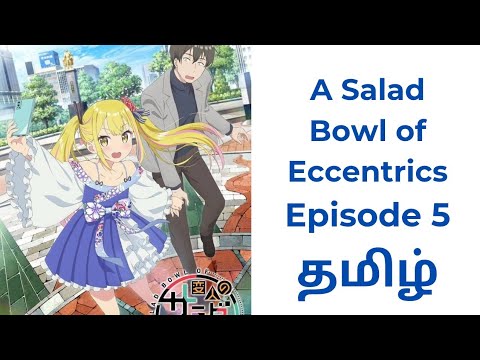 😎A Salad Bowl of Eccentric/Sea 01/EPI 5/Recornisation from Japan/ தமிழ் விளக்கம்/Story explain/தமிழ்