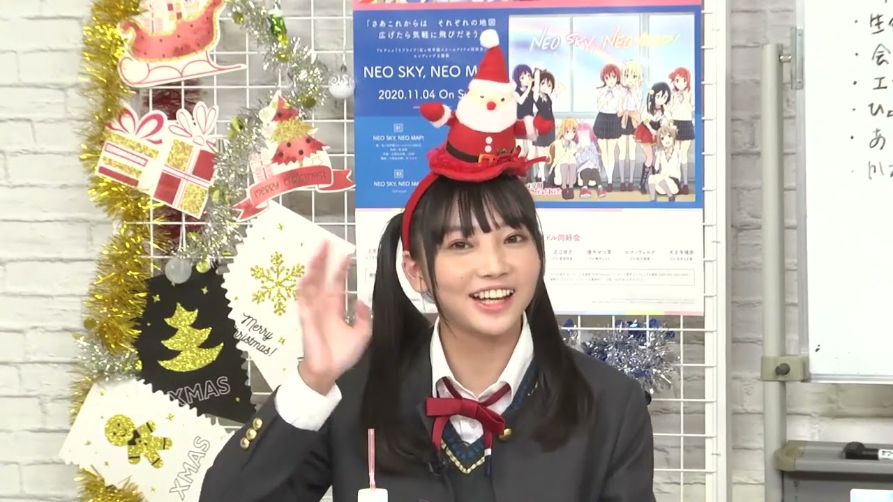 【20201219】最新話直前振り返り生放送 虹ヶ咲学園スクールアイドル同好会生放送 #11