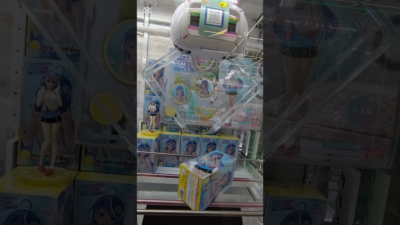 #VTuberなんだが配信切り忘れたら伝説になってた#シュワちゃん#ゆうぷら#二本松#クレーンゲーム #short#shorts