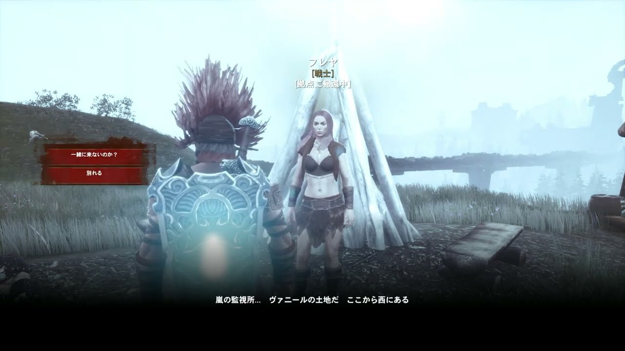 【CONAN OUTCASTS コナン アウトキャスト】#S02 ライブ配信 フレヤ・リュウのクエストを進めつつ奴の打倒を目指す！！