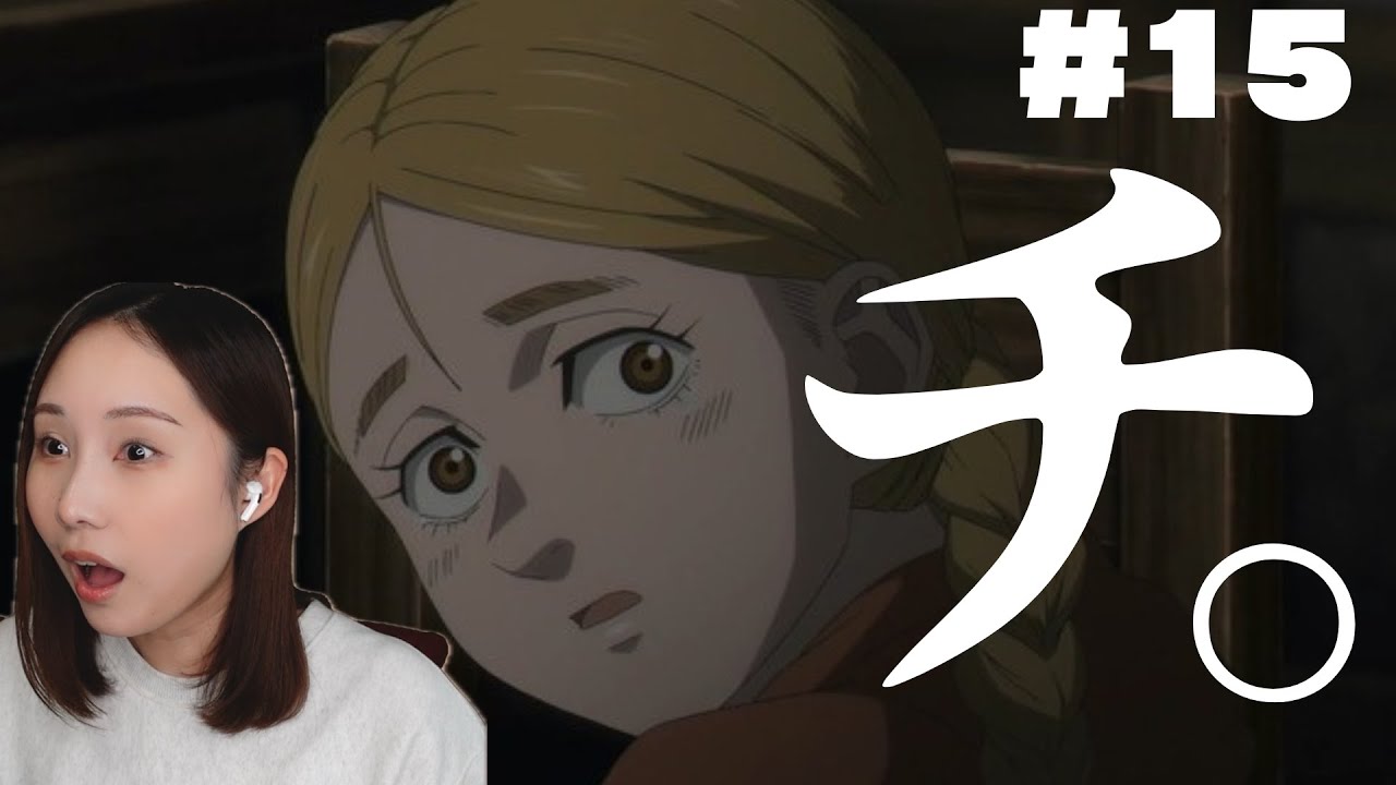 【同時視聴】チ。【１５話】Chi.: Chikyuu no Undou ni Tsuite Orb: On the Movements of the Earth anime reaction ep15