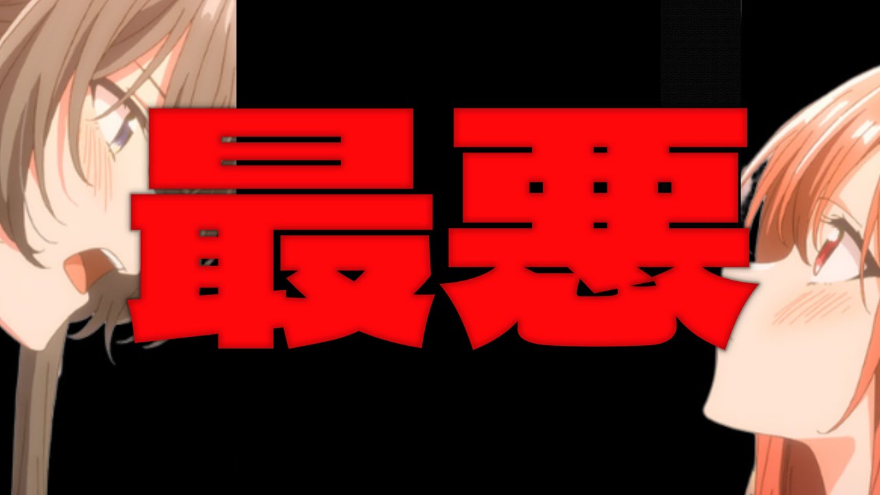 全てが酷すぎる最悪の結末