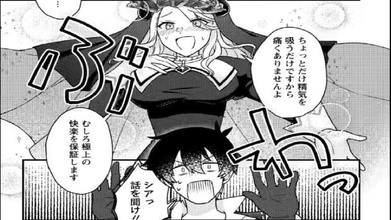 【異世界漫画】 そして異世界で夢のスローライフを営む――はずが、降り立ったのは荒れ放題、瘴気ただよう辺獄《へんごく》と呼ばれる巨大な半島！ 1~22,2【マンガ動画】