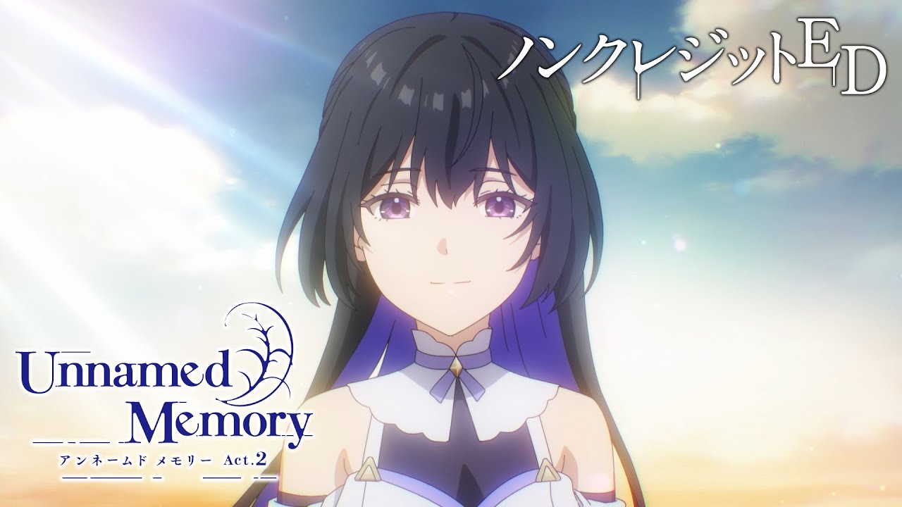 TVアニメ『Unnamed Memory』 ノンクレジットED 映像／Arika「inclusion」