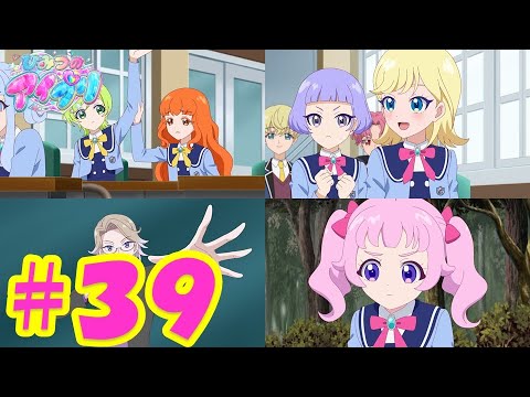 TVアニメ『ひみつのアイプリ』第39話：ひまり、あらたなステップ！｜タカラトミー公式