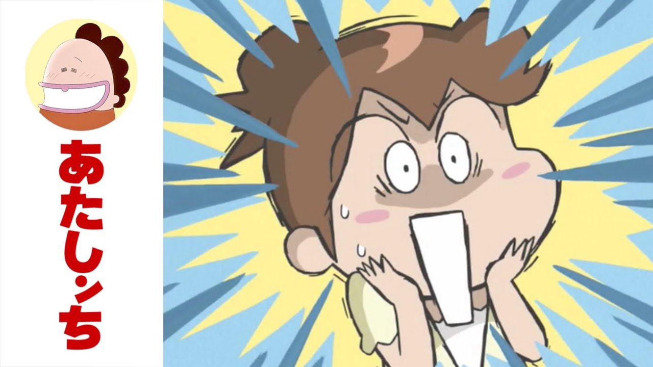 「夏休み、おわりの日」第569話 | あたしンち | [ENG sub]