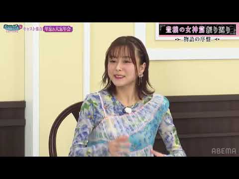 ダンジョンに出会いを求めるのは間違っているだろうか キャスト集合 年忘れ忘年会！ 松岡禎丞、水瀬いのり