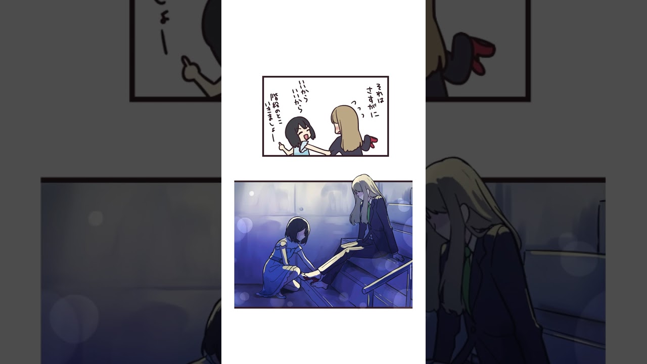 先輩はおとこのこ「雑編集」