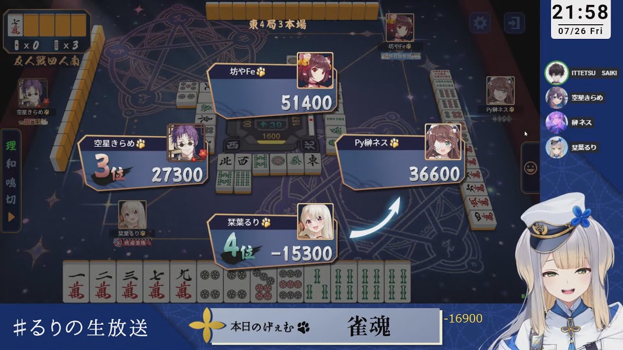 振り込む【栞葉るり】※音量注意