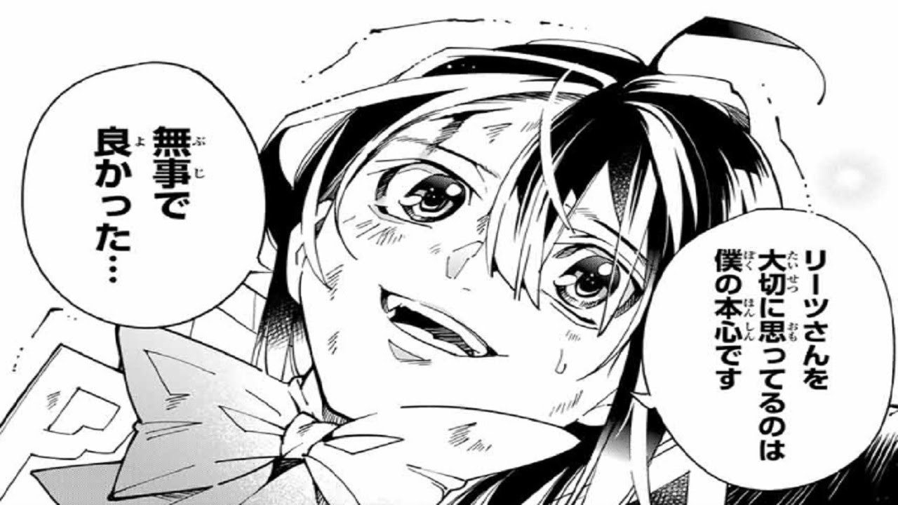 【異世界漫画】転生貴族 鑑定スキルで成り上がる ～弱小領地を受け継いだので、優秀な人材を増やしていたら、最強領地になって 148~156 「最新の章」【マンガ動画】