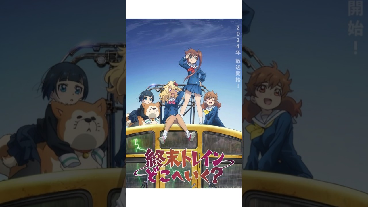 5 animes favoritos del 2024 Train to the End of the World 😉 #anime2024