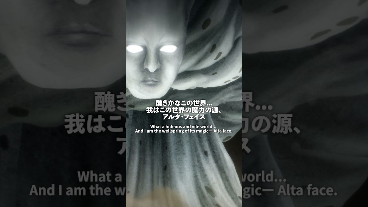 「アルタ・フェイス」／#FAIRYTAIL #100年クエスト #フェアリーテイル #FT100YQ本編は各種配信サービスにて！