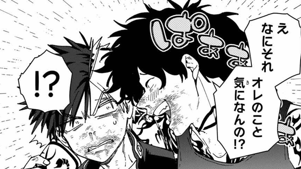 ウィンドブレイカー 121~150話【Wind Breaker】