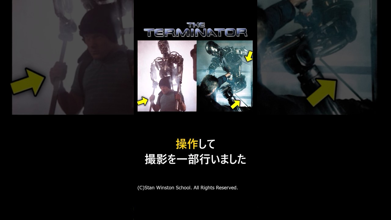 【ターミネーター】スタン・ウィンストンが映画に参加することになった理由#shorts