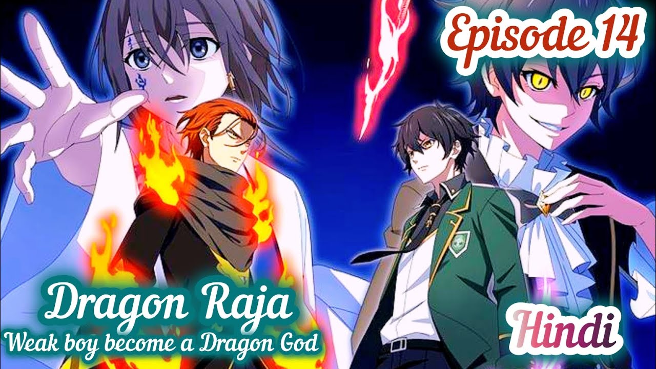 Dragon Raja episode 14 in Hindi ||Dragon Raja episode 14||The blazing dawn episode 14|| Dragon Raja