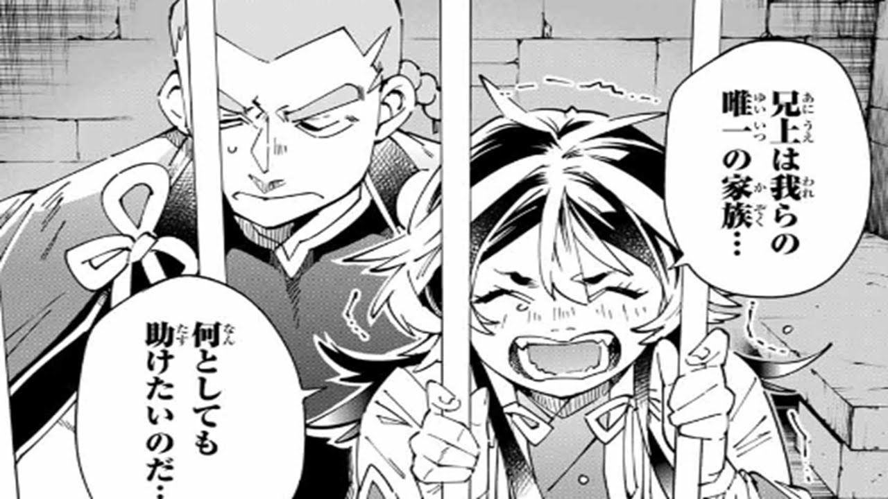 【異世界漫画】転生貴族 鑑定スキルで成り上がる ～弱小領地を受け継いだので、優秀な人材を増やしていたら、最強領地になってた～1~159【マンガ動画】