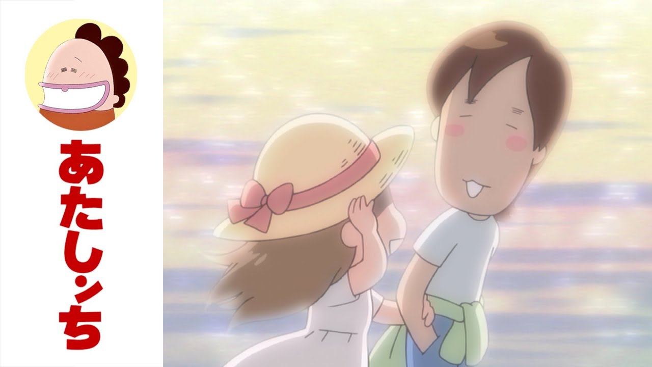 「夏休みが終わって」第571話 | あたしンち | [ENG sub]