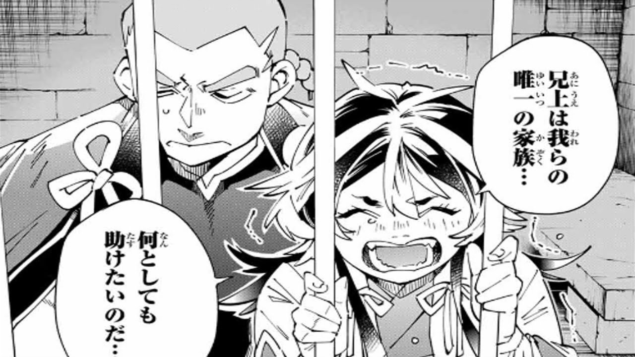 【異世界漫画】 転生貴族 鑑定スキルで成り上がる ～弱小領地を受け継いだので、優秀な人材を増やしていたら、最強領地になって 100~156 【マンガ動画】