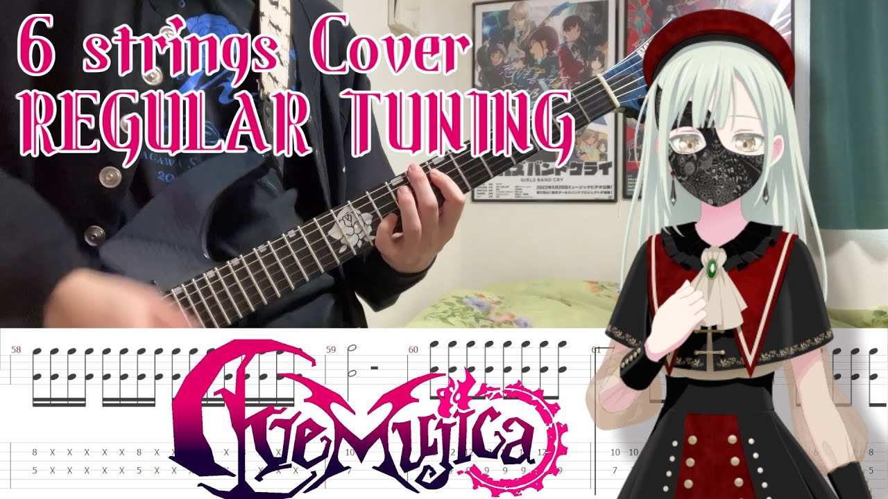 [TAB譜DLあり] KiLLKiSS (TV size) - Ave Mujica Guitar cover [6弦レギュラーチューニングアレンジ]