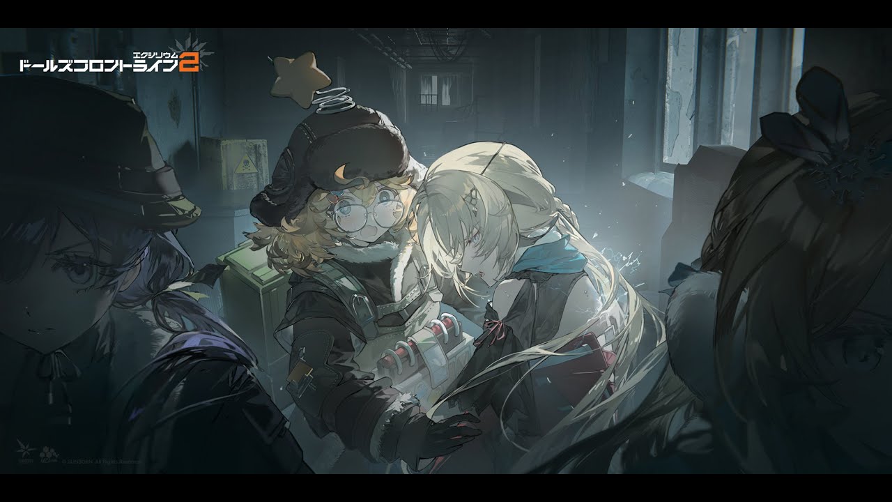 【ドルフロ２】明けましておめでとうございます。【ドールズフロントライン２】