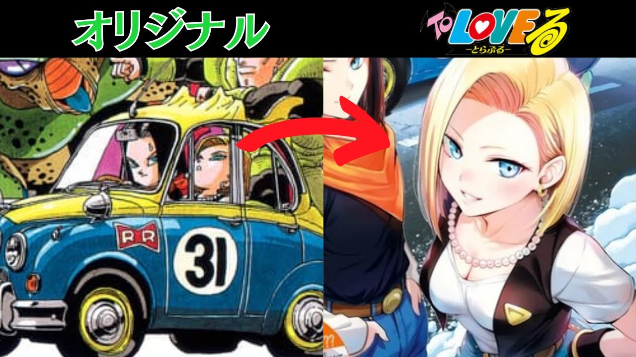 【2025年最新】あの有名マンガ家がドラゴンボールを描き下ろしたイラストがやばいw