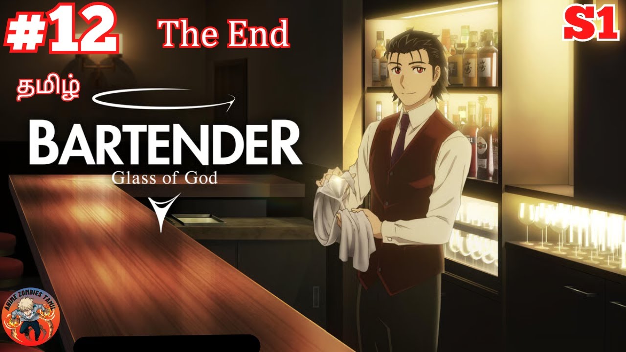 Bartender Glass of God Anime Episode 12 in Tamil | The End #animeintamil #tamilanimeclub