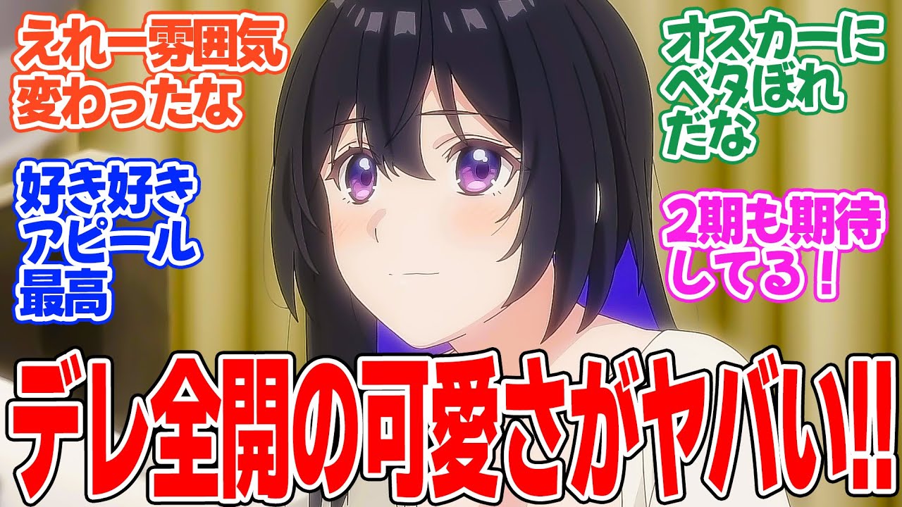 【Unnamed Memory Act.2】第13話！待望の2期開幕！時間改変から始まる新たな物語！【白紙よりもう一度】みんなの感想と考察まとめ【反応集】【2025年冬アニメ】