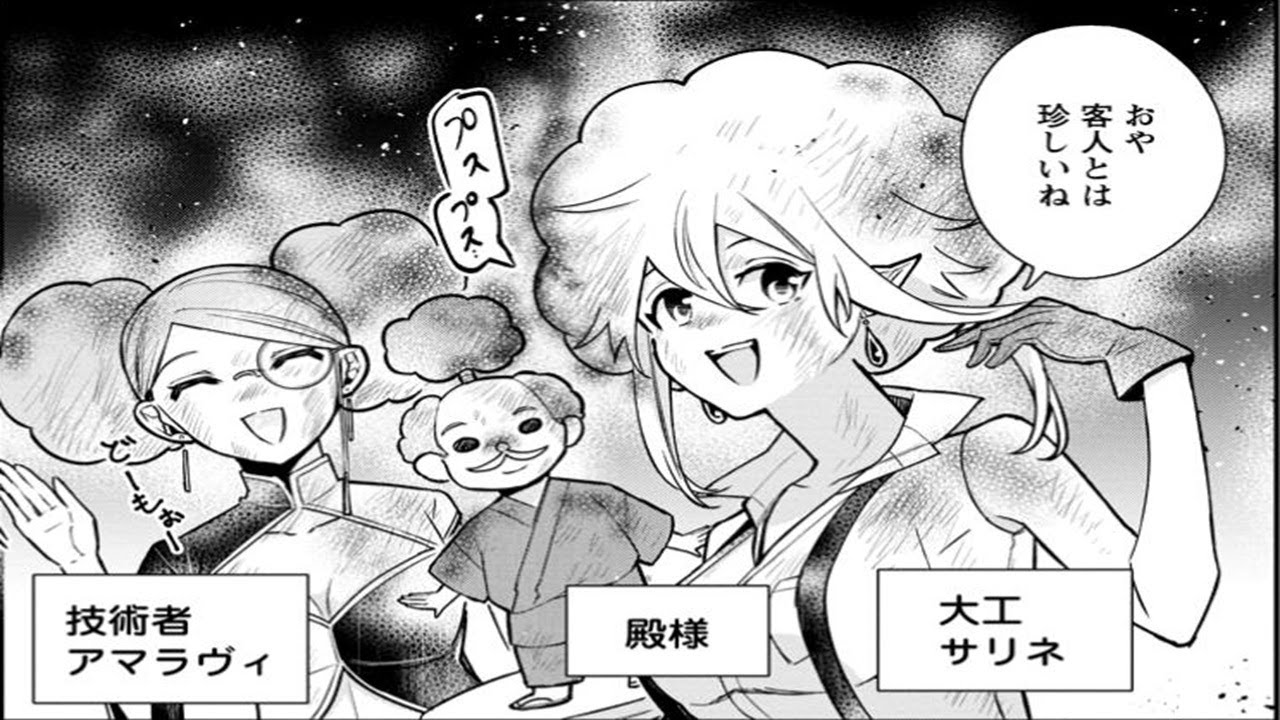 【異世界漫画】 村人転生 最強のスローライフ。 1~75,1【マンガ動画】