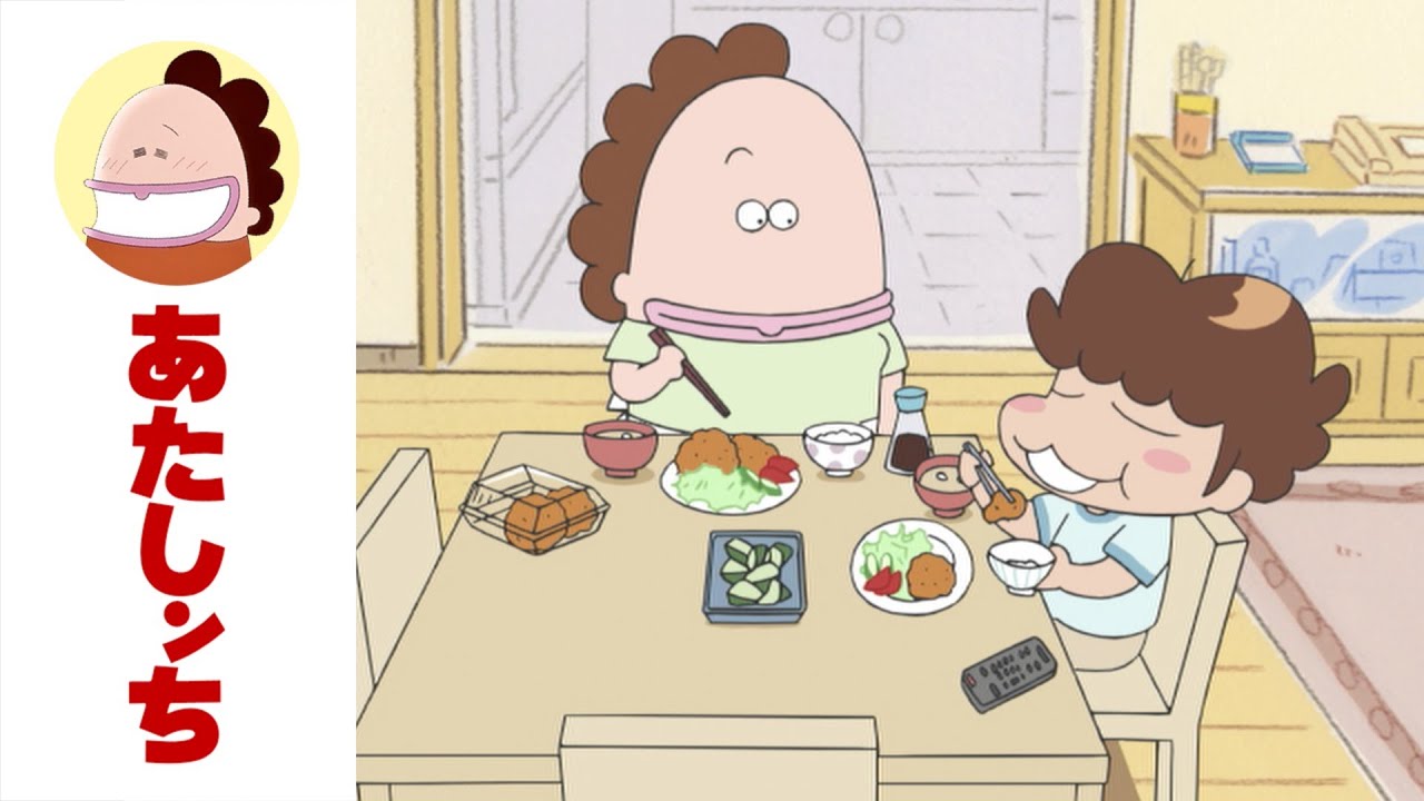 「母、ちょっとさみしい」第570話 | あたしンち | [ENG sub]